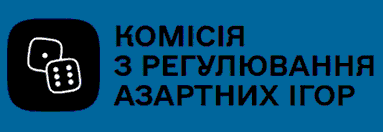Комісія з регулювання азартних ігор та лотерей