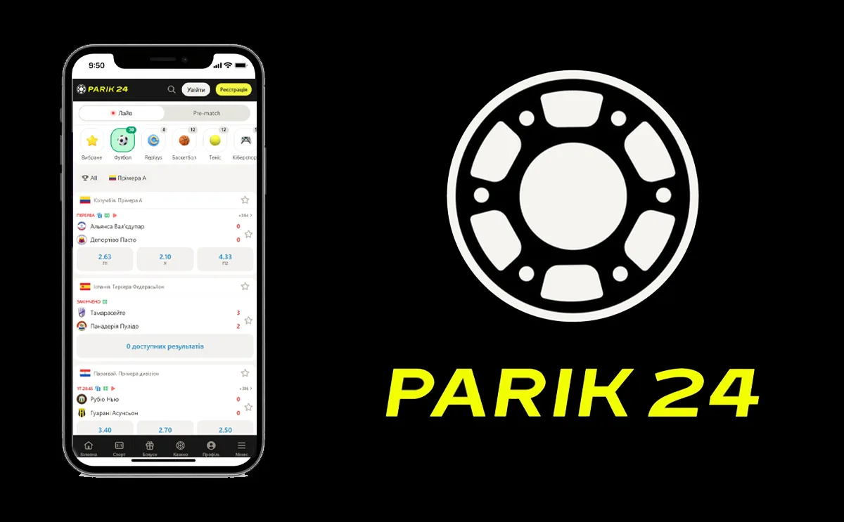 Мобільна версія сайту Parik24 на смартфоні Мобільна версія сайту Parik24 на смартфоні